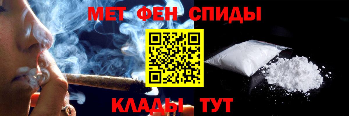 Ижевск  АМФЕТАМИН  Вход с VPN  АМФЕТАМИН Розовый  Амфетамин 
