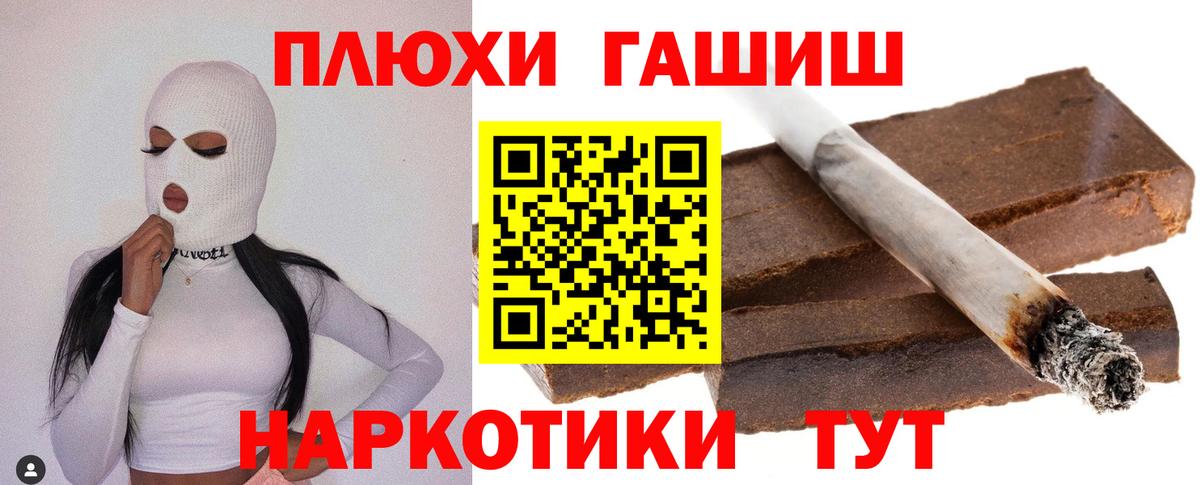 Гашиш Изолятор  Вход с VPN  ГАШ  Ижевск 