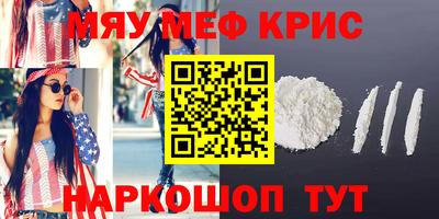 ALPHA PVP Кунгур