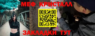 соль ск Кумертау
