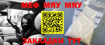 спайс Кулебаки