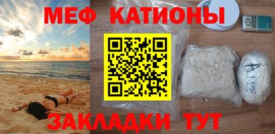 соль ск Кумертау