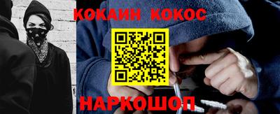 спайс Кулебаки