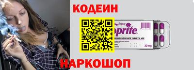 соль ск Кумертау