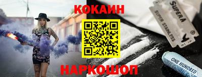 спайс Кулебаки