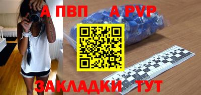 соль ск Кумертау