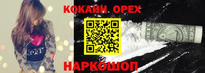 спайс Кулебаки