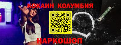 соль ск Кумертау
