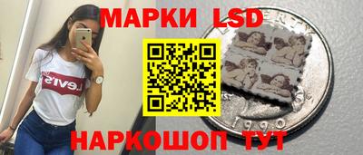 соль ск Кумертау