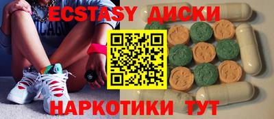 амфетамин Краснодар