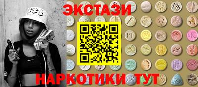 спайс Кулебаки