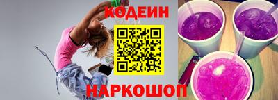 соль ск Кумертау