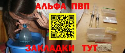 соль ск Кумертау