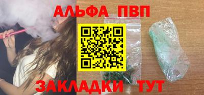 соль ск Кумертау
