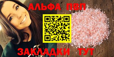 спайс Кулебаки