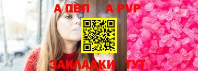 экстази Краснокаменск