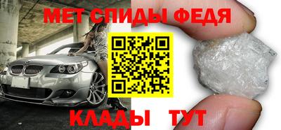 соль ск Кумертау