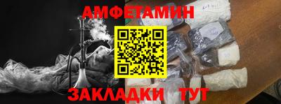 ALPHA PVP Кунгур