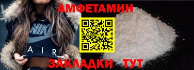 спайс Кулебаки