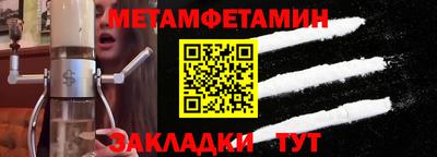 ALPHA PVP Кунгур