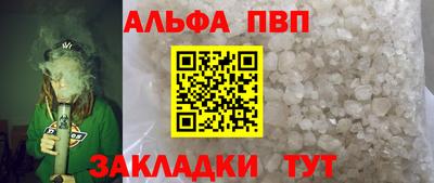 спайс Кулебаки