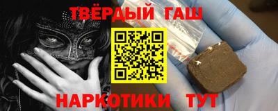 соль ск Кумертау