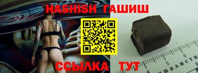 ALPHA PVP Кунгур