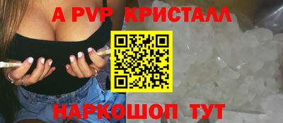 соль ск Кумертау