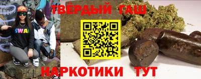 соль ск Кумертау