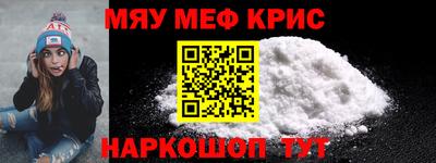 ALPHA PVP Кунгур
