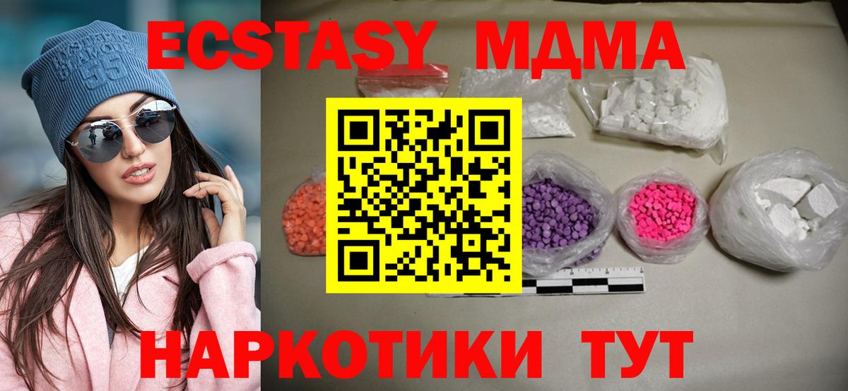 MDMA VHQ Ижевск