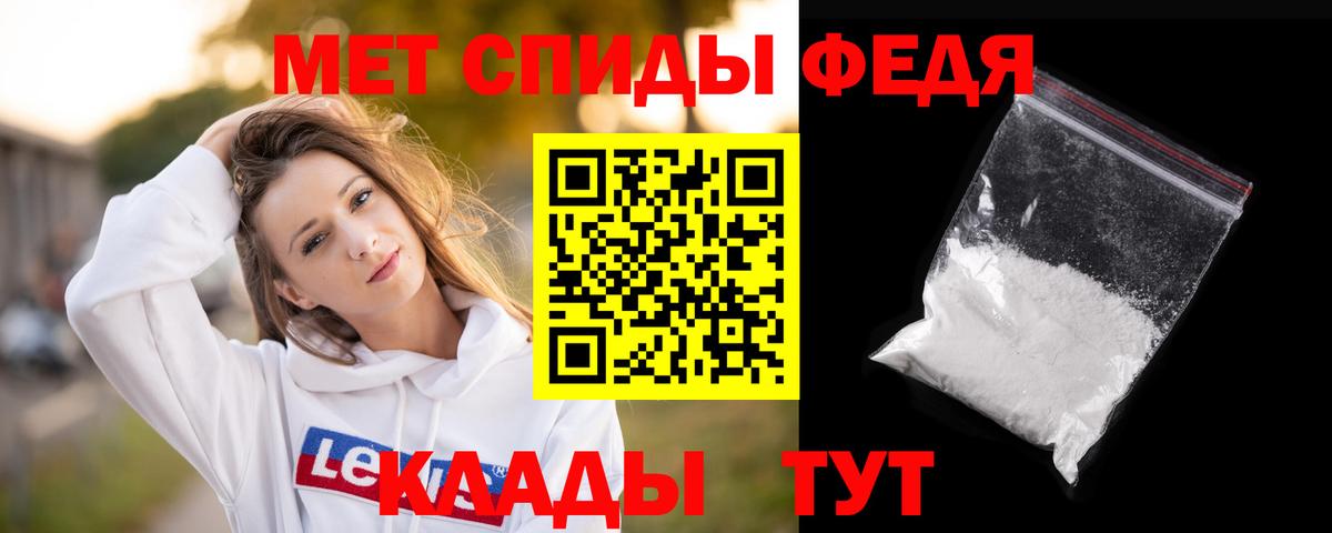 Первитин пудра Ижевск