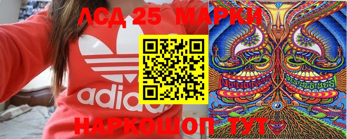 Ижевск  Гашиш  Метамфетамин  Меф МЯУ МЯУ кристаллы  Вход с VPN  Каннабис  Кокаин  Гашиш 