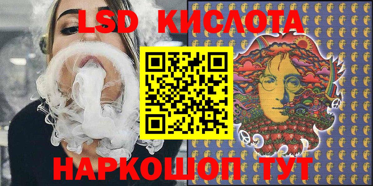 Ижевск  Марки N-bome 1,5мг  Вход с VPN  Марки N-bome 1,5мг 