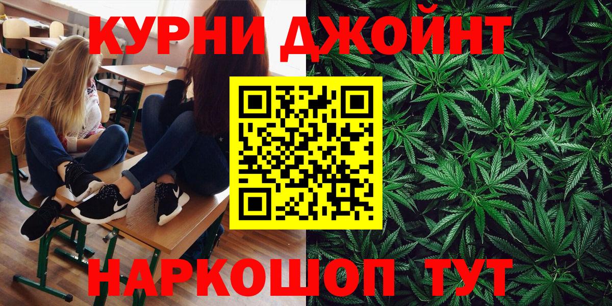 Шишки марихуана Bruce Banner  Вход с VPN  Бошки Шишки семена  Ижевск 